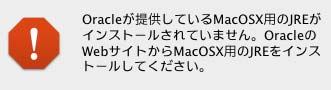 Mac OS 10.6e-taxɒ